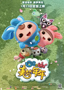 夜夜操免费观看