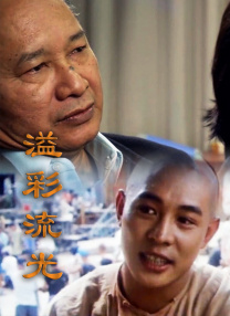 欧尼巴士